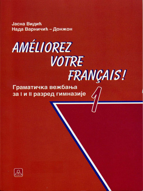 Francuski jezik - gramatička vežbanja za 1. i 2. razred srednjih škola